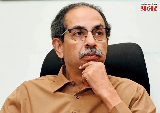 UBT : धाराशिव जिल्ह्यात 'उबाठा'ला खिंडार