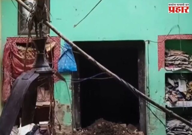 Uttar Pradesh News : उत्तर प्रदेशात 100 वर्षे जुने घर कोसळले; एकाच कुटुंबातील 6 जणांचा मृत्यू, एकाची प्रकृती गंभीर