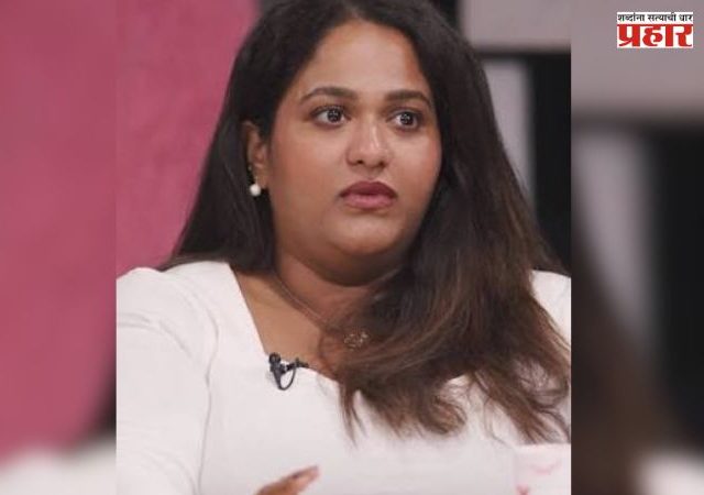 Vanita Kharat : सावध राहा! ऑनलाईन पार्सलच्या जाळ्यात अडकली वनिता खरात; अभिनेत्रीनेच उघड केली भामट्यांची नवी शक्कल!