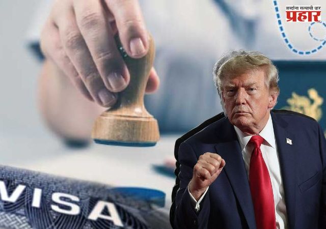 US Immigration News : अमेरिकेत मोठा भूकंप! ट्रम्प सरकारचा दणका, 2 लाख परदेशी नागरिकांचे व्हिसा रद्द होण्याची शक्यता