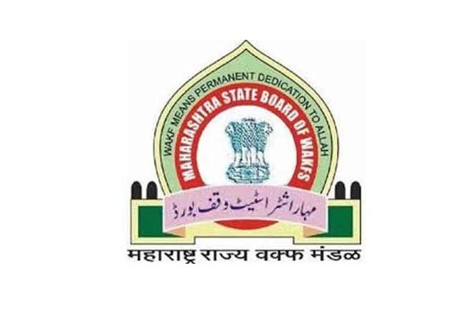 Waqf Cases : वक्फ नोंदींच्या वादग्रस्त प्रकरणांचा जलद निपटारा करण्यासाठी विशेष बेंच