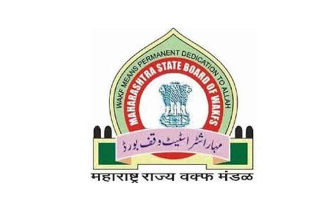 Waqf Cases : वक्फ नोंदींच्या वादग्रस्त प्रकरणांचा जलद निपटारा करण्यासाठी विशेष बेंच