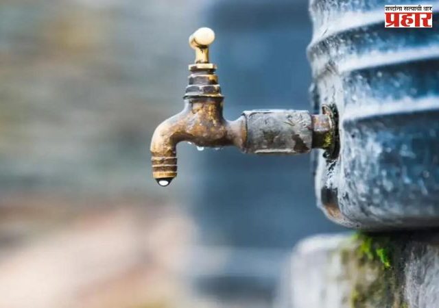 Water Supply Cut News : वांद्रे पूर्व ते अंधेरी पूर्व भागांत येत्या मंगळवार, बुधवार पाणीकपात