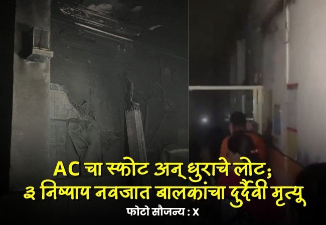 AC explosion news