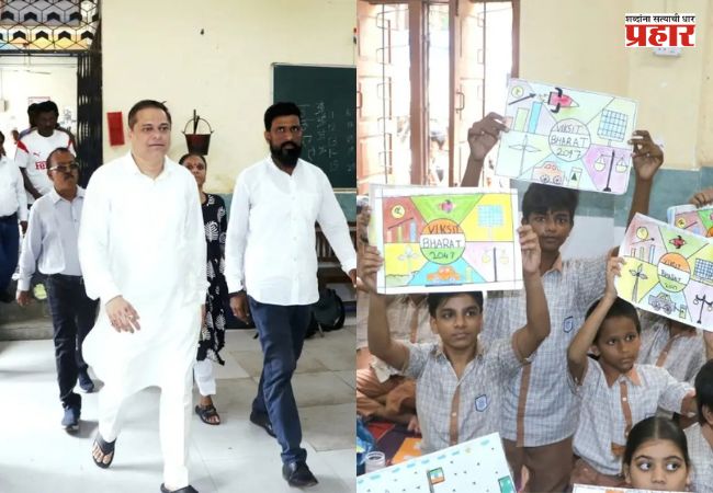 Amit Satam : पंतप्रधान मोदींच्या वाढदिवसानिमित्त चित्रकला स्पर्धेत १.२५ लाख चिमुकल्यांचा सहभाग
