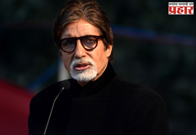 Amitabh Bachchan On Unfulfilled Wish