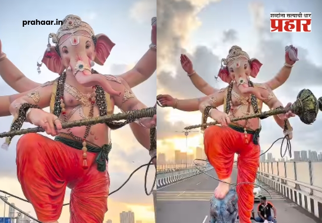 Atal Setu Bappa Agaman