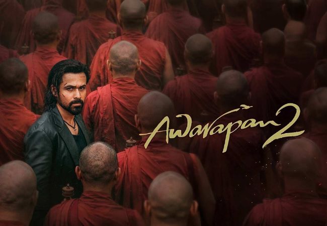 Awarapan 2 OTT Release : ‘इम्रान हाश्मी’चा सुपरहिट सिनेमा आता घरबसल्या पाहता येणार! ‘आवारापन 2’ची OTT रिलीज डेट जाहीर