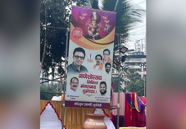 Deepak Sawant : महापालिका सदस्यत्व रद्द, तरीही उबाठाच्या दिपक सावंत नावापुढे नगरसेवक पदाचा उल्लेख