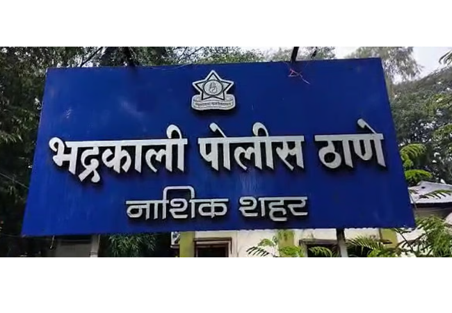 Nashik Crime : सद्दाम शेख यांच्यावर खंडणीच्या गुन्ह्यांची ‘हॅट्‌ट्रिक’ ,महागड्या बीएमडब्ल्यूतून येत उकळले सव्वादोन लाख