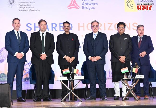 CM Devendra Fadnavis : ‘भारत-युरोपियन युनियन मुक्त व्यापार कराराच्या यशात महाराष्ट्र प्रमुख भागीदार ठरणार’