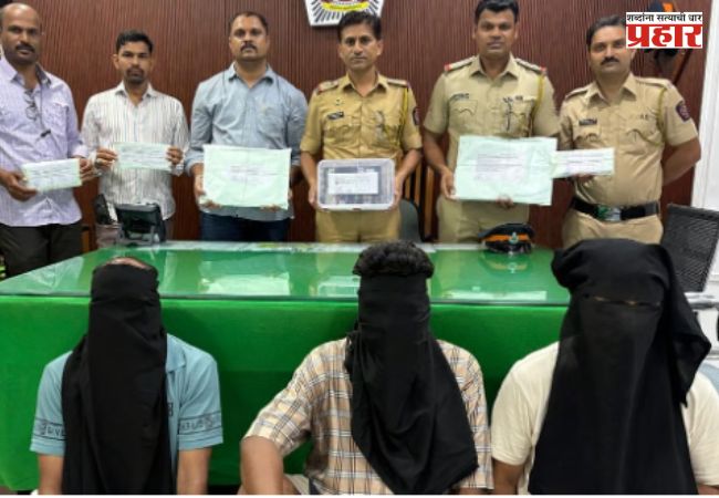 Mumbai Crime News : परदेशात चांगल्या नोकरीचं स्वप्न दाखवले अन्…; 3 जणांच्या टोळीचा पर्दाफाश