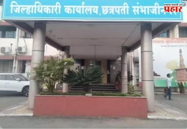 Maratha Kunbi Certificate : मराठवाड्यात कुणबी प्रमाणपत्र वाटपाला वेग; ३ लाख १६ हजारांहून अधिक प्रमाणपत्रांचे वितरण
