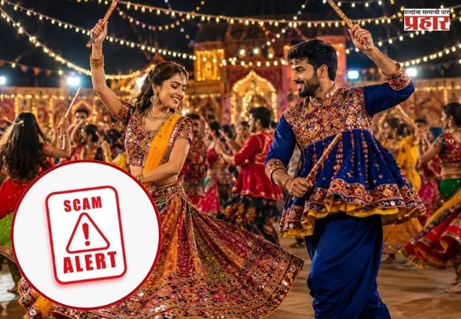 Cyber Crime : ‘Rent A Garba Partner’ की हनी ट्रॅप? गरब्याच्या व्हायरल जाहिरातींवर मुंबई ते अहमदाबाद सायबर क्राईमची नजर