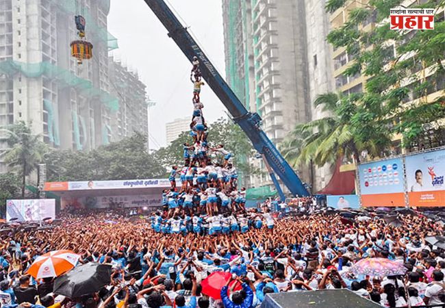 Dahi Handi 2026 : ‘गोविंदा आला रे आला!’; मुंबई-ठाण्यात दहीहंडीचा जल्लोष, ढोल-ताशांचा निनाद अन् गोविंदांचा जोश