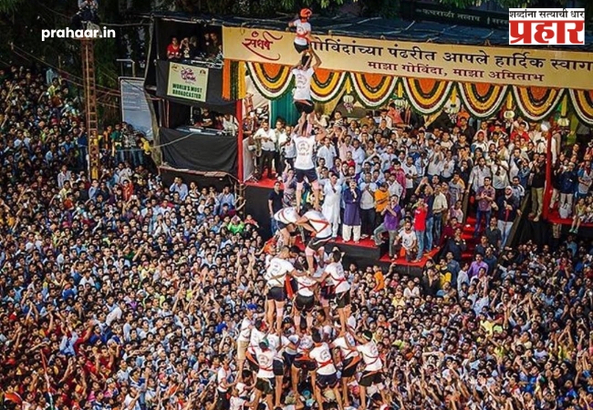 Dahi Handi 2026 : ५१ लाखांची हंडी अन् १० थरांची चुरस; यंदा ठाण्यात ‘ढाकुमाकुम’चा जल्लोष!
