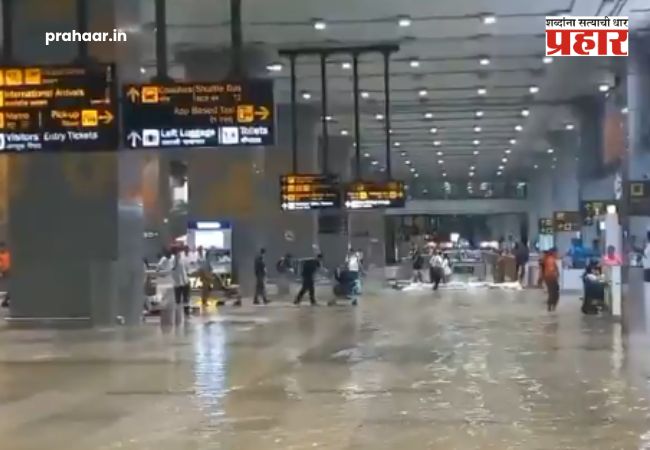 Delhi Airport Flooded : मुसळधार पावसाने दिल्ली विमानतळ पाण्याखाली! टर्मिनलवर साचले पाणी, प्रवाशांचे हाल अन् IMD कडून ‘यलो अलर्ट’ जारी