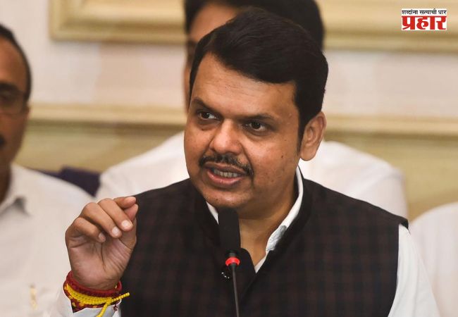 Devendra Fadnavis : करपलेल्या पिकांचे शेतात जाऊन तात्काळ सर्वेक्षण करा