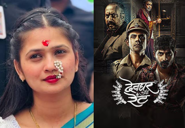 Devghar On Rent Marathi Movie : ‘गौतमी पाटील’ची मोठ्या पडद्यावर दमदार एन्ट्री! ‘देवघर ऑन रेंट’मधून अभिनयाच्या नव्या इनिंगला सुरुवात; अंगावर शहारे आणणाऱ्या टीझरची सर्वत्र चर्चा