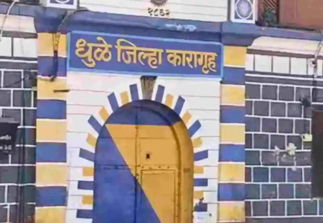 Dhule Crime News : शेती विभागात काम करताना शिक्षा बंदी फरार, धुळे जिल्हा कारागृहात खळबळ