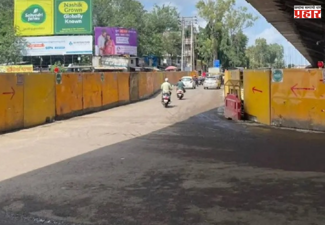 Nashik : द्वारका जंक्शनच्या कामाला वेग ! मुंबई-धुळे मार्ग खुला, उर्वरित काम १५ ऑक्टोबरपर्यंत पूर्ण करण्याचे निर्देश