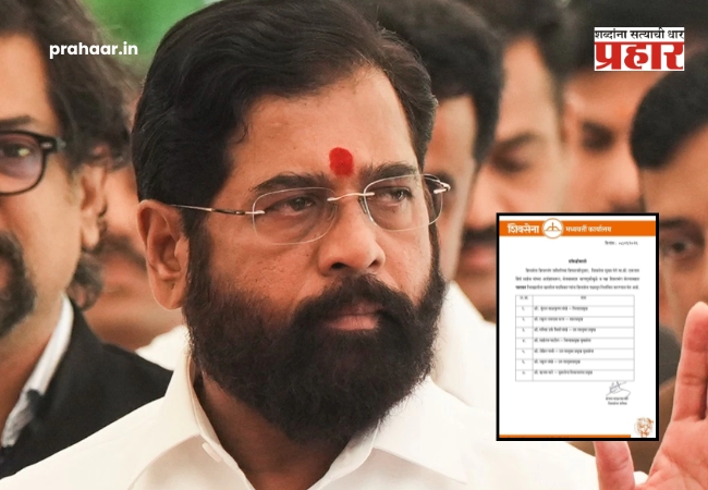 Eknath Shinde