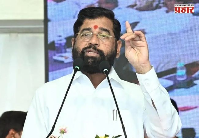 Eknath Shinde : ७.८ टक्के जीडीपी वाढ देशाच्या प्रगतीचे द्योतक!