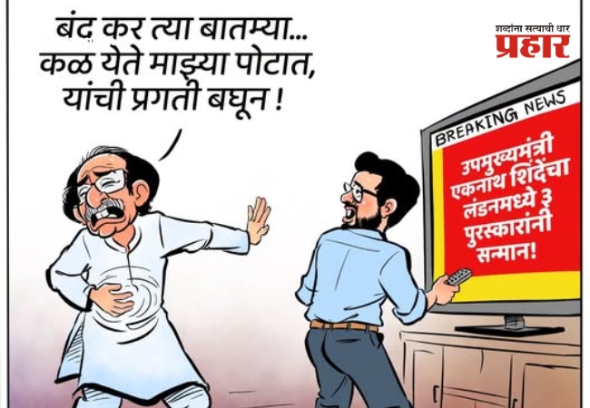 Eknath Shinde (3)