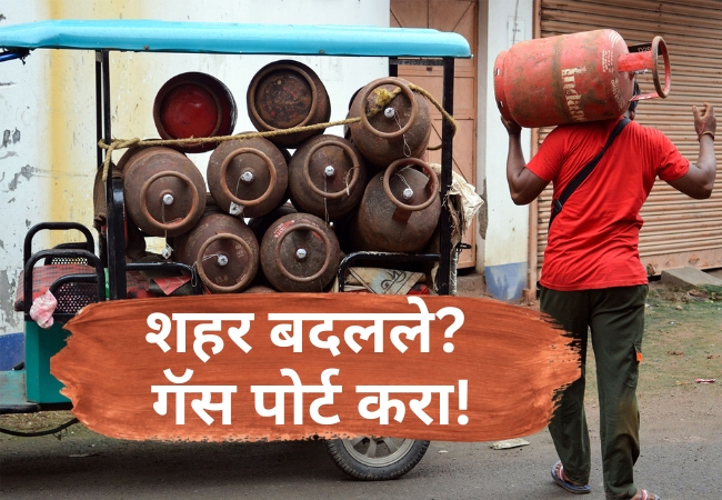 Gas_Cylinder