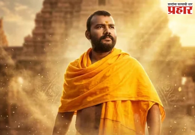 Hanuman Ansh Missed Oscar Entry Producer Namrata Singh Gave Clarification