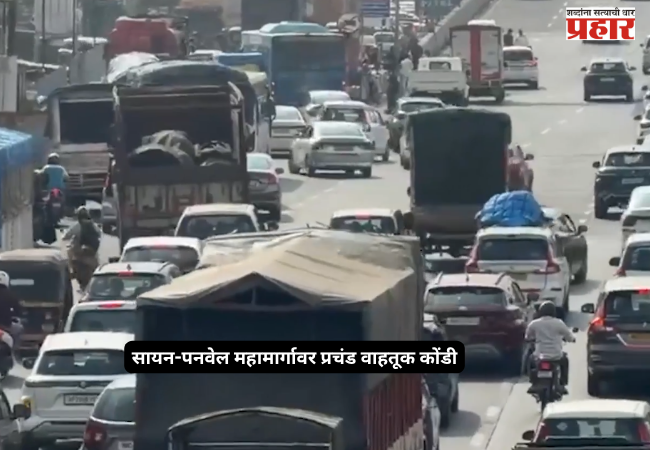 massive traffic jam on the Sion-Panvel Highway