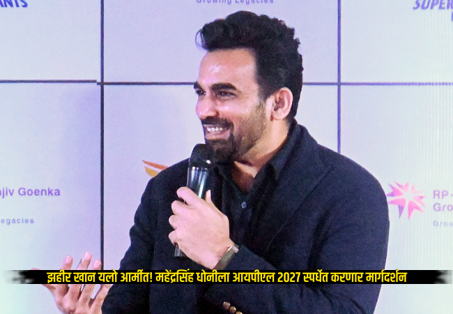 Zaheer Khan joins the 'Yellow Army'