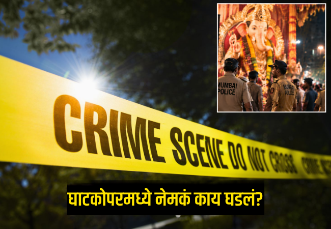 Ghatkopar Crime