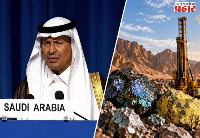 Saudi uranium reserves