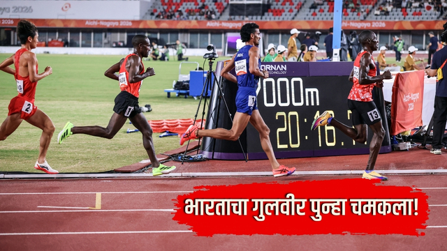 gulveer singh wins 1500m silver medal asian games 2026