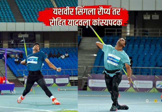 yashvir singh silver rohit yadav bronze javelin asian games 2026