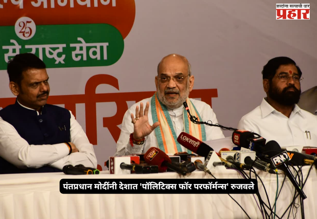 Union Home Minister Amit Shah