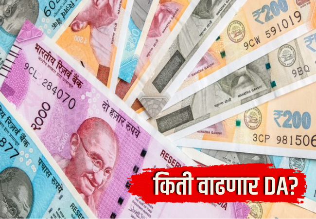 central government employees da hike announcement