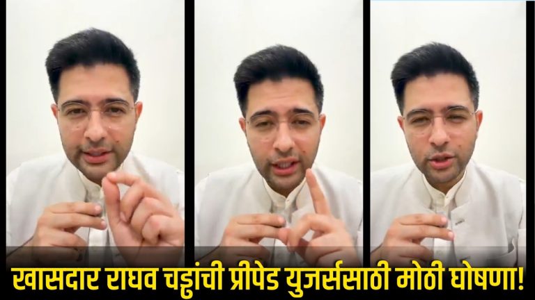 Raghav Chadha Says Prepaid Users Will Get 30-Day Recharge Plans