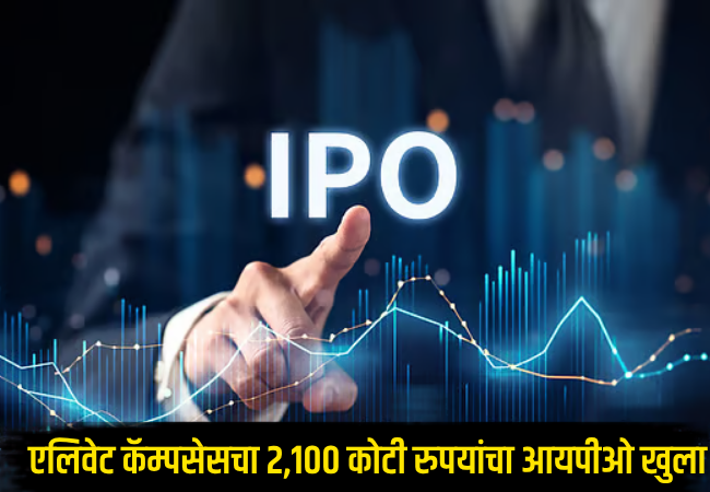 Elevate Campuses IPO