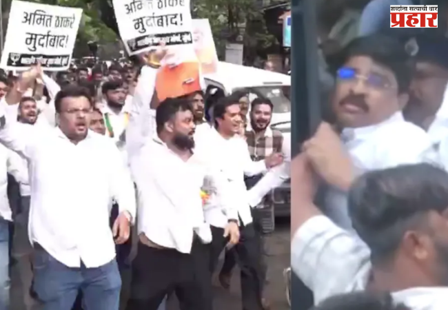 BJP and MNS workers face off in Mahim – Dispute over the removal of Prime Minister Narendra Modi's photo.