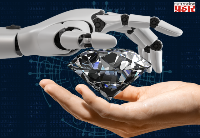 Diamond AI system : भारताच्या सुरक्षेसाठी वापरणार ‘डायमंड’ एआय सर्व्हेलन्स तंत्रज्ञान