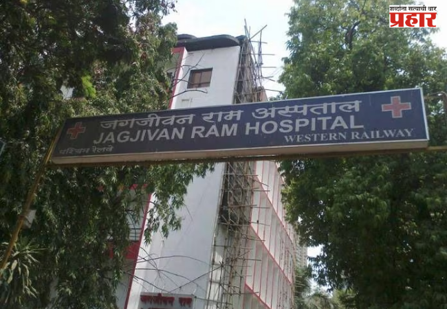 License of the blood bank at Mumbai's Jagjivan Ram Hospital suspended for two days.