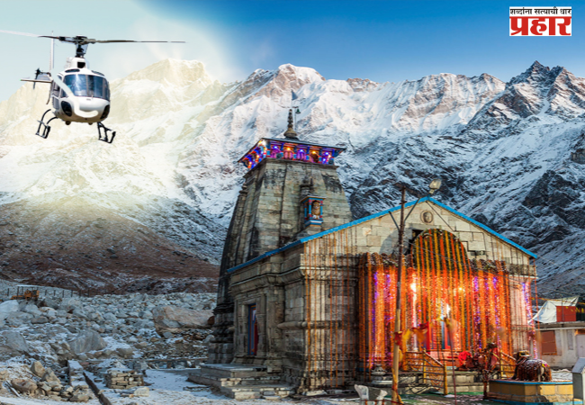 Booking window for Kedarnath helicopter service to open from September 7.