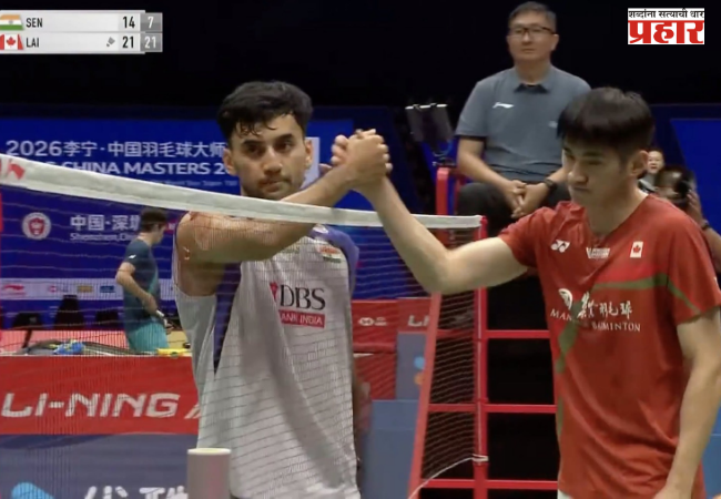 China Masters: Indian badminton player Lakshya Sen's campaign ends.