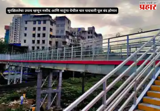 four pedestrian bridges at Masjid and Matunga will be closed as a safety measure