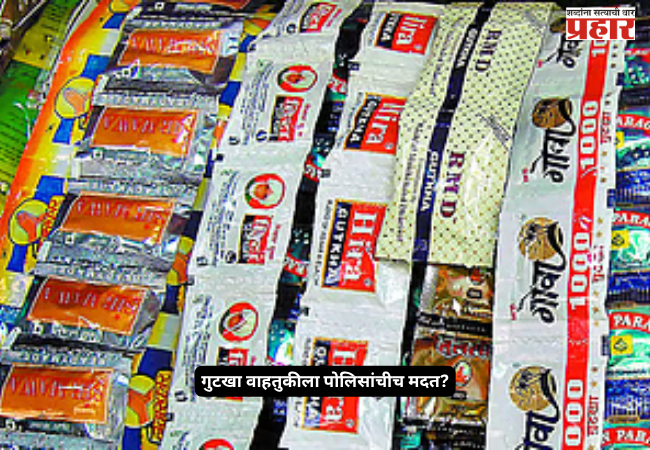 Police aiding Gutkha transport? Two GRP constables suspended in Mumbai.