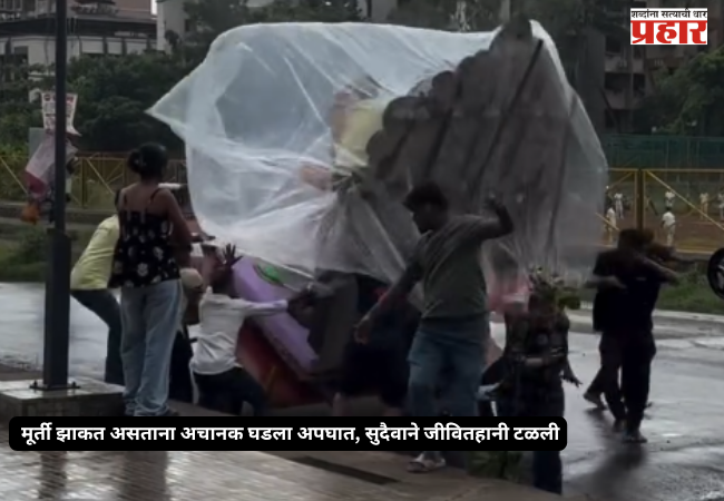 Nalasopara Ganpati accident