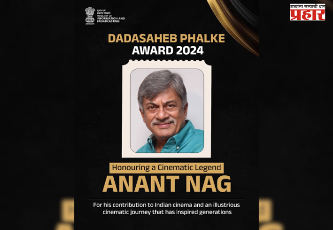 Veteran actor Anant Nag to receive the Dadasaheb Phalke Award