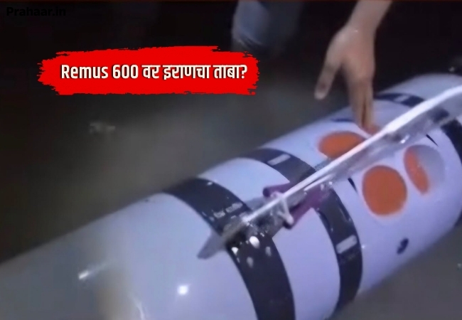 iran seizes us unmanned submarine strait of hormuz